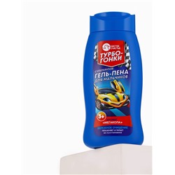 Гель-пена для мальчиков «Суперкрутая пена», аромат мега-кола, 250 мл, Чистое счастье