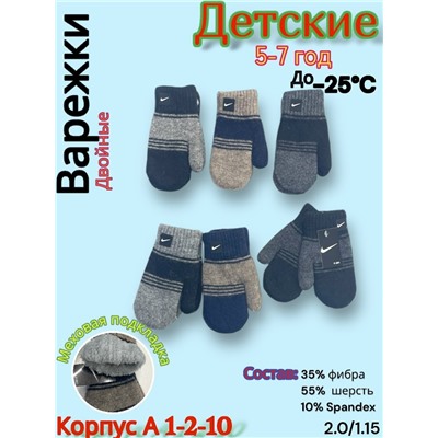 Варежки #23068294