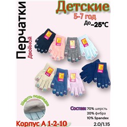 Перчатки #23065451