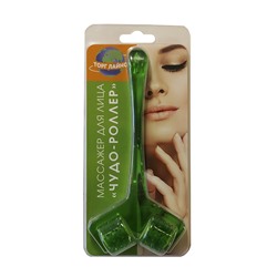 Массажер для лица  «Чудо-роллер»