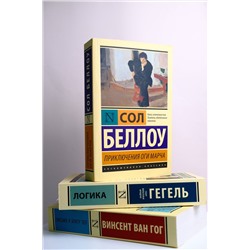 АСТ Томас Гарди "Возлюбленная"