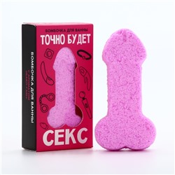 Бомбочка для ванны «Точно будет кекс», 60 г, аромат бабл-гама, 18+, Чистое счастье