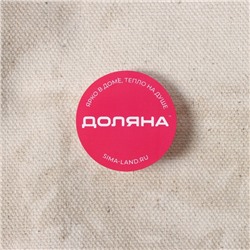 Мешочек для хранения Доляна, 25×30 см, лён