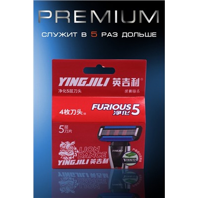 Кассеты сменные для бритья GL3008