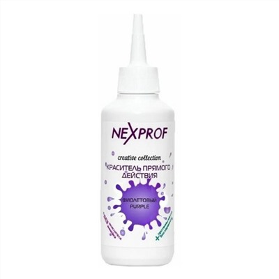 Nexxt Nexprof Краситель прямого действия / Creative Collection, фиолетовый, 150 мл