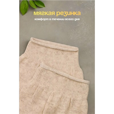 Носки мужские ЛЁН GL148-29