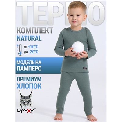 Lynxy Комплект