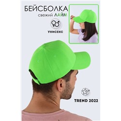 Бейсболка GL400 НАТАЛИ, 877401