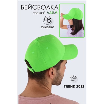 Бейсболка GL400 НАТАЛИ, 877401