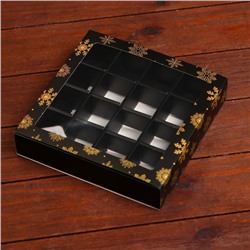 Коробка под 16 конфет «Новогодняя», 17.5×17.5×3.5 см