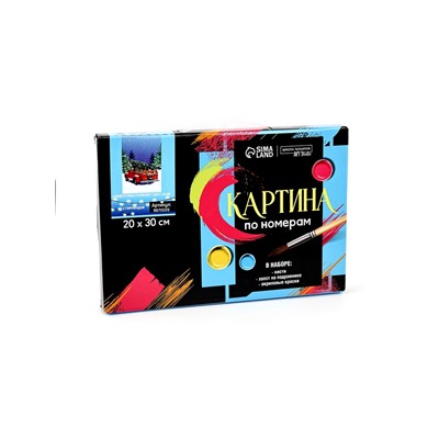 Новогодняя картина по номерам с подрамником и гирляндой «Подготовка к Новому году», 20×30 см