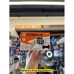 Светильник #22961605