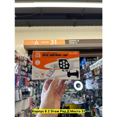 Светильник #22977320