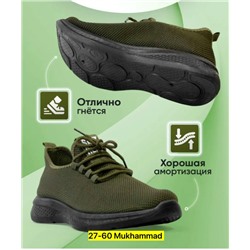 Кроссовки #23312631