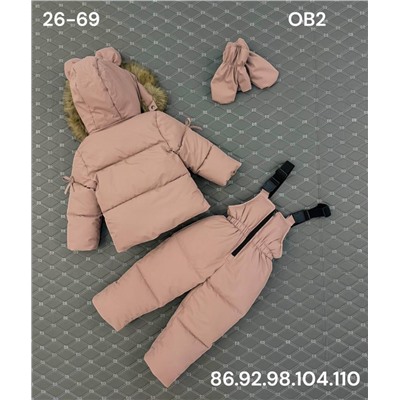 Костюм OB2 пудра