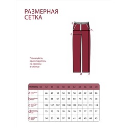 Костюм-5578