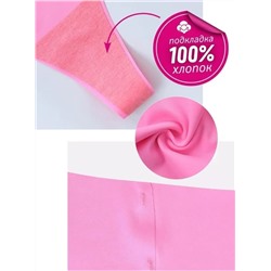 Трусы 46-54 размеры женские, бесшовные