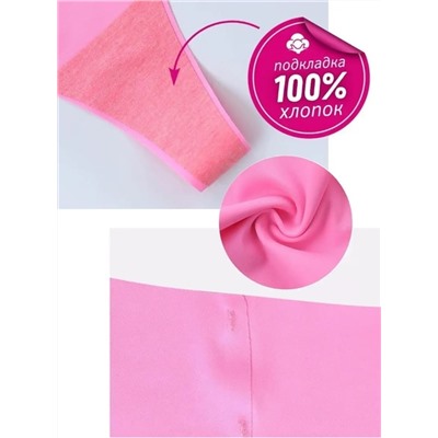 Трусы 46-54 размеры женские, бесшовные