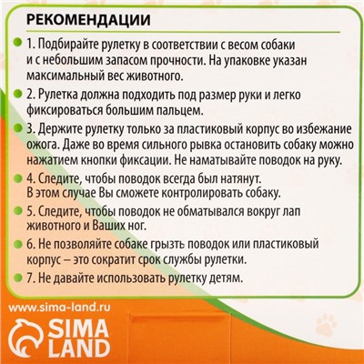 Рулетка «Гонка», 5 м, вес животного до 25 кг, чёрно-фиолетовая