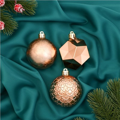 Ёлочные игрушки «Северное сияние», шары новогодние, d=6 см, набор 3 шт., грани, золото
