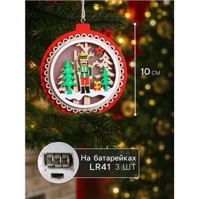 Ёлочная игрушка «Щелкунчик», 10×10 см, 1 LED, от батареек, свечение тёплое белое