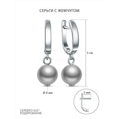 Серьги из серебра с культивированным серым жемчугом родированные 04-702-0079-19
