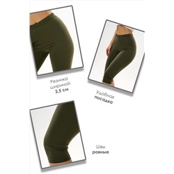 Бриджи БриджиЖ1 НАТАЛИ, 1104195