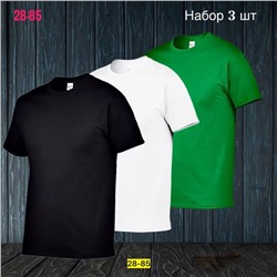 Футболка мужская 3 шт без выбора