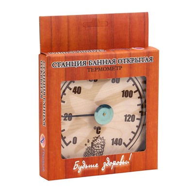 Термометр для бани и сауны «Круглый», биметаллический