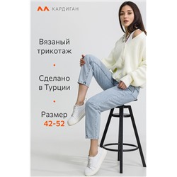 Женский укороченный кардиган оверсайз на пуговицах Happyfox