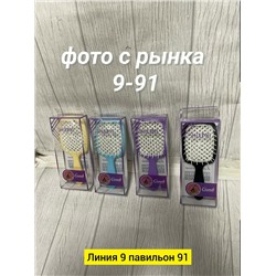 Расческа #23336788