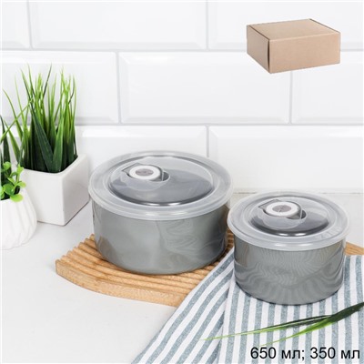 Набор контейнеров салатников 2 штуки 650/350 мл крышка с клапаном / WRF-319/WRF-327 /уп / Фарфор графитовый цвет