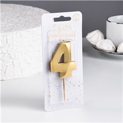 Свеча для торта "Грань" золотая - цифра "4" 9,5 см
