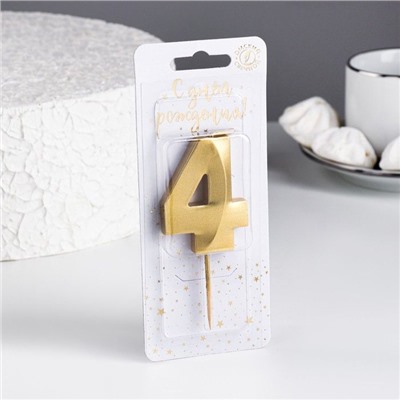 Свеча для торта "Грань" золотая - цифра "4" 9,5 см