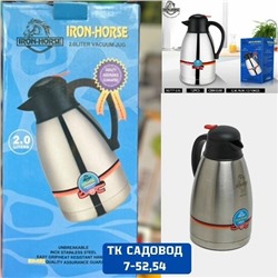 Чайник #23091937