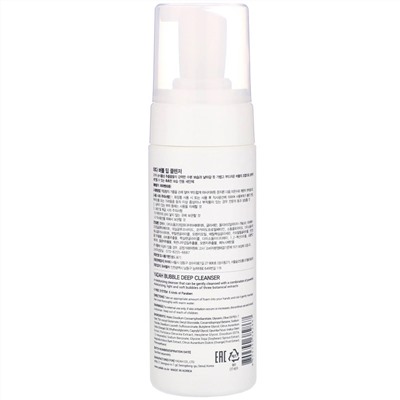 Yadah, Bubble Deep Cleanser, пенка для умывания, 150 мл