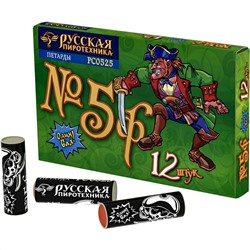 Петарды РС0525 Команда корсара Моргана 5ф / Корсар-5 фитильный