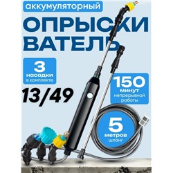 Артикул #23331762