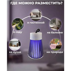 Лампа для защиты от насекомых usb