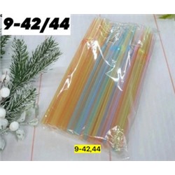 Артикул #23042353