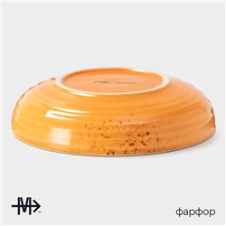 Тарелка глубокая Magistro «Церера», 700 мл, d=18.5 см, фарфор, оранжевая