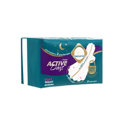 Прокладки Day Spa Active Days ночные, софт, 7 шт.