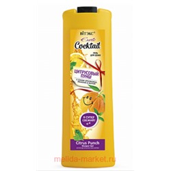 Витэкс Exotic Cocktail Гель для душа Цитрусовый Пунш с соком апельсина лимона и мятой 500 мл
