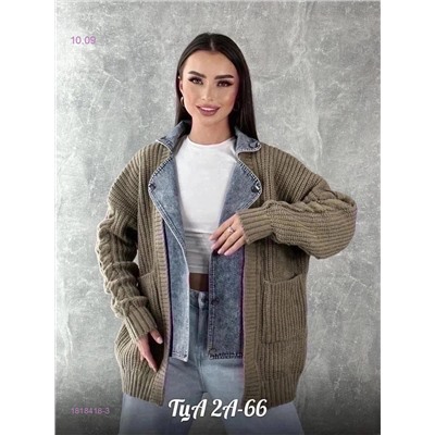 Кардиган 1818418-3