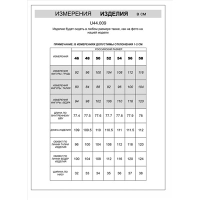 Брюки джоггеры на резинке из премиального футера двухнитки