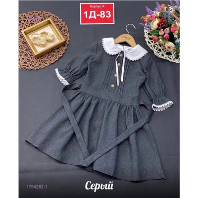 Сарафан 1754282-1
