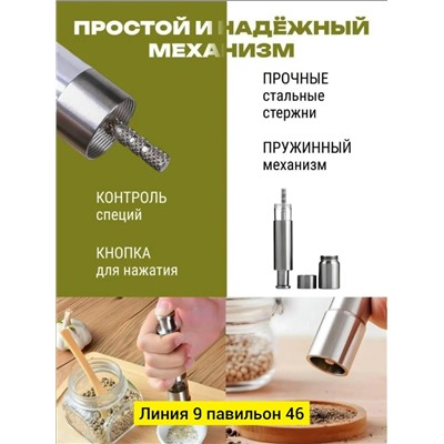 Артикул #23112244