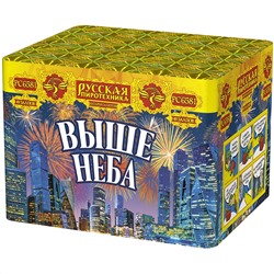 Фейерверк РС6581 Выше неба (0,8" х 49)