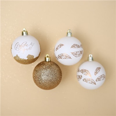 Шары ёлочные «С Новым годом!», пластик, d=6, 4 шт., белые, золотые