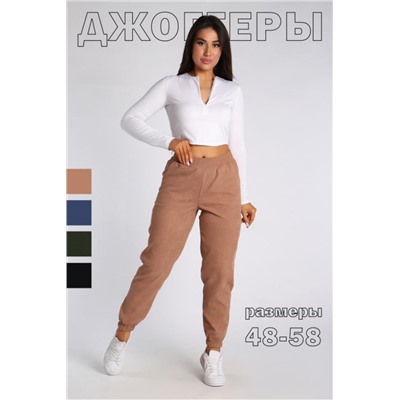 Брюки 32817 (Песочный)
